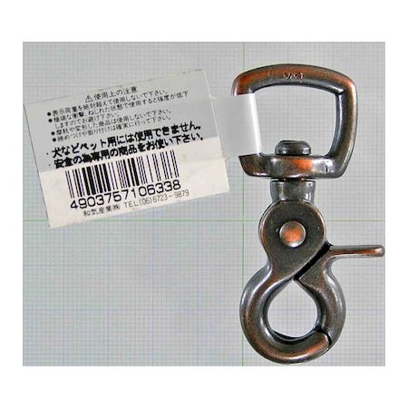 (LINEクーポン有)和気産業 4903757106338 BK−633 装飾スナップ SS−5