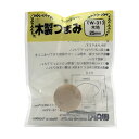 和気産業 4903757163133 TW-313 木製つまみ 木地 横幅25mmX設置面14mmX高さ21mm WAKI 生地 木製つまみ木地 金物 生地タイプ