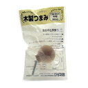 和気産業 4903757163140 TW-314 木製つまみ 木地 横幅32mmX設置面15mmX高さ35mm WAKI 生地 木製つまみ木地 金物