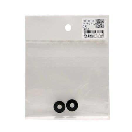 �µ����� 4903757237544 DP��010 ʿ�ѥå��� ����14mmX�����5��5mm 2��