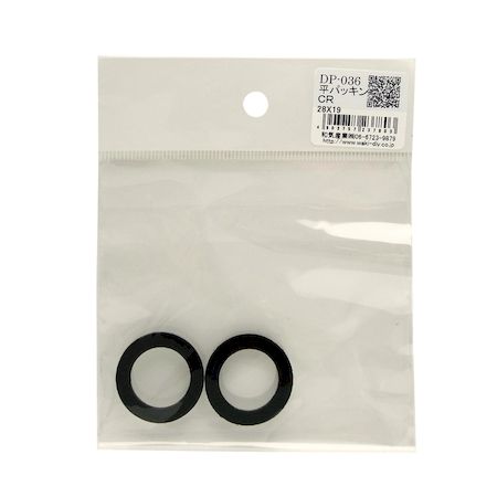 和気産業 4903757237803 DP−036 平パッキン 外径28mmX穴内径19mm 2入