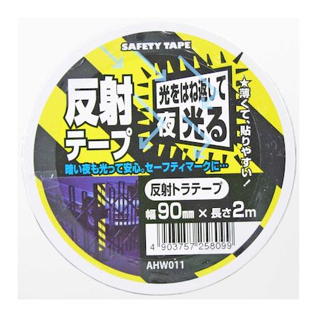µ 4903757258099 AHW011 ȿͥȥơ ȥʥʥ 90mm WAKI ȿͥȥơץȥʥʥ 