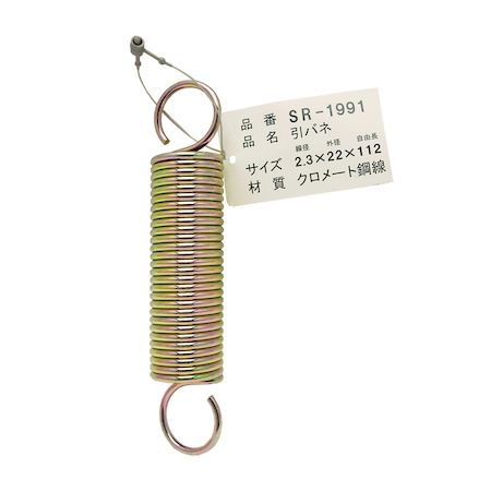 (LINE�����ݥ�ͭ)�µ����� 4903757260757 SR��1991 Ŵ�����Х� ����2��3mmX����22mmX��ͳĹ112mm WAKI �Х�Ŵ�����Х� ��ʪ