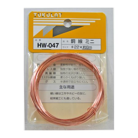 【スズメッキ線】スズメッキ軟銅線　TCW　0.65mm　500g