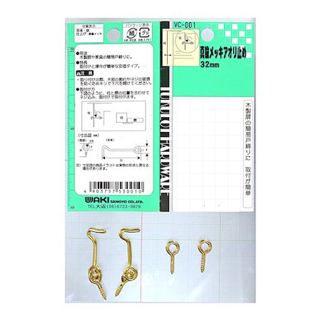 (LINE�����ݥ�ͭ)�µ����� 4903757530010 VC��001 ��﫥�å�������ߤ� 32mm 2��