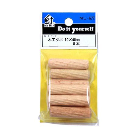 和気産業 4903757036772 ML677 木工ダボ 10X40mm 8入 WAKI 装飾金物 オリジナル コーナン