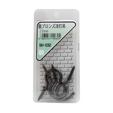 (LINEクーポン有)和気産業 4903757140325 SH−032 鉄ブロンズ 洋灯吊 28mm 4入