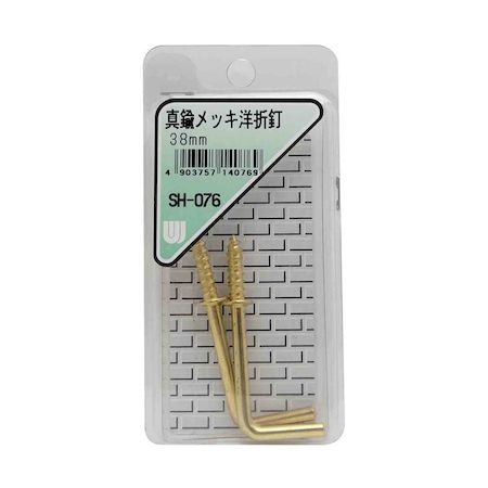 (LINEクーポン有)和気産業 4903757140769 SH−076 真鍮メッキ 洋折釘 38mm 2入