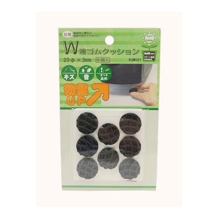 和気産業 4903757277250 EGW−001 粘着 W波ゴムクッション 径20φ 8入 和気産業 4903757277250 EGW−001 粘着 W波ゴムクッション 径20φ 8入