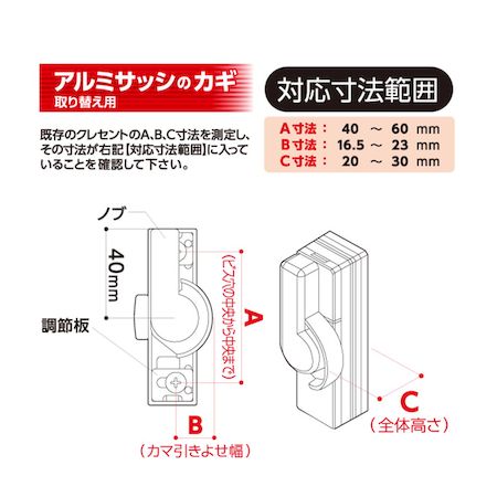 (LINEクーポン有)和気産業 4903757296497 IL−034 汎用クレセント 左側用 ダークグレー