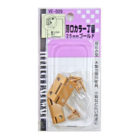 和気産業 4903757550094 VE−009 薄口カラー丁番 25mm ゴールド WAKI 金物 ノーブランド