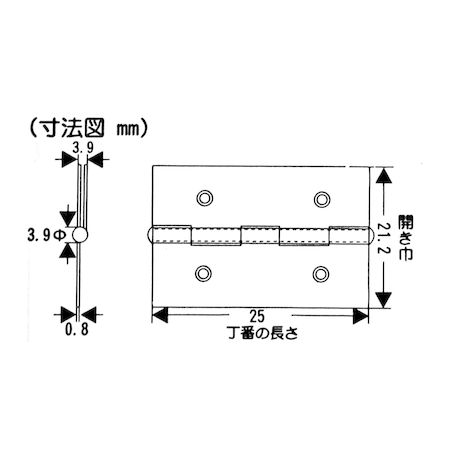 (LINEクーポン有)和気産業 4903757550315 VE−031 薄口カラー丁番 25mm 黒 WAKI 金物 ノーブランド クロ