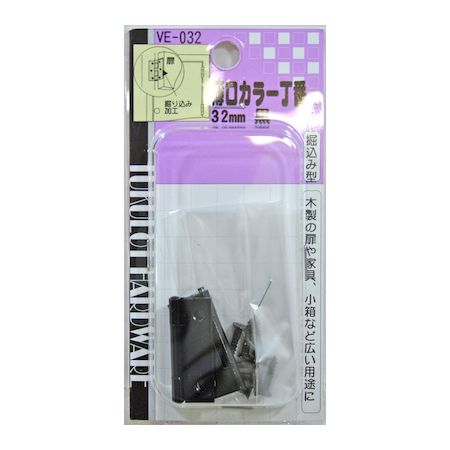 和気産業 4903757550322 VE−032 薄口カラー丁番 32mm 黒