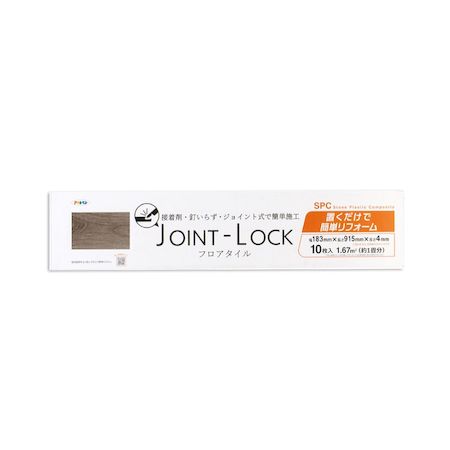 アサヒペン 4970925172501 JOINT－LOCK フロアタイル 183X915X4 JL－01 10入 ジョイントロック 床材 JLフロアタイル