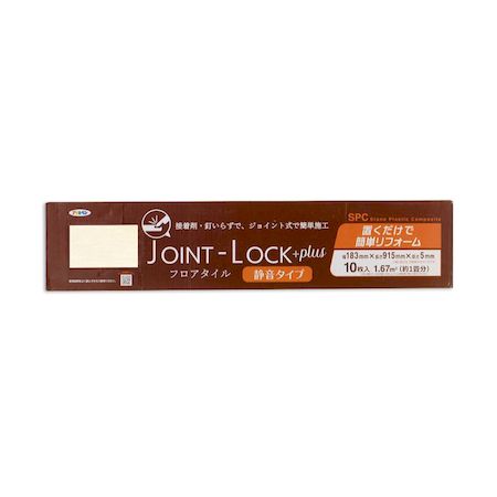 アサヒペン 4970925172563 JOINT－LOCK＋plus 静音タイプ フロアタイル 183X915X5 JLP－01 10入 床材 ジョイントロックプラス JL+