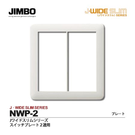 �����в� �����Ŵ� NWP-2 2Ϣ�ץ졼�� NWP2