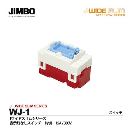 в Ŵ WJ-1 J磻ڥå WJ1