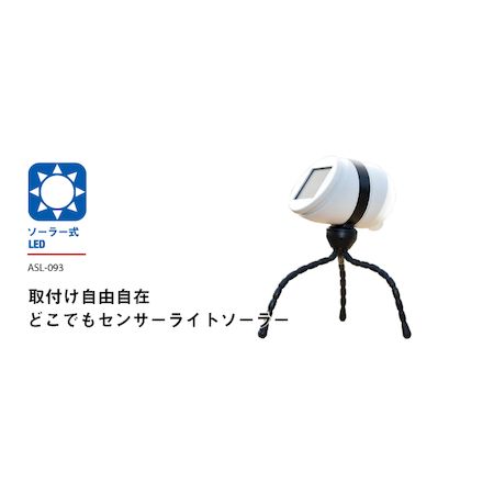 ॵ MUSASHI 4954849990939 饤ƥå ASL−093 ɤǤ⥻󥵡顼饤