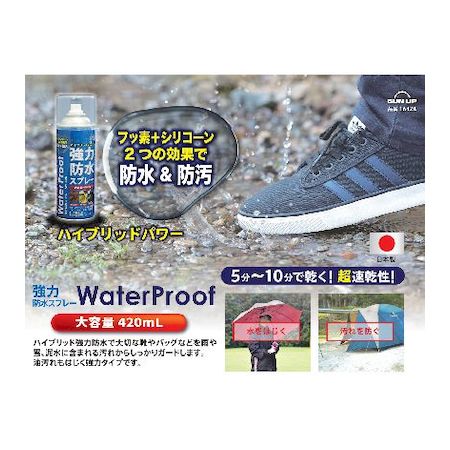 (LINE�����ݥ�ͭ)SUN UP SW-420 �����ɿ她�ץ졼 420ml SW420