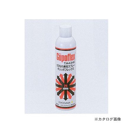 【ポイント2倍】TASCO タスコ TA434C ガスもれ検知液 ギュポフレックス イチネンタスコ タスコガスもれ検知液 ガス漏れ 空調工具 ガス漏れ検知スプレー ギュッポフレックス