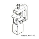 翌日出荷 ネグロス電工 HB1-W4 吊り金具 HB1W4