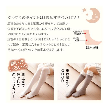 (LINE�����ݥ�ͭ)����ե��å��� 430711 5�ܻإ����ץ�ۡ��륽�å��� ���ʥ�