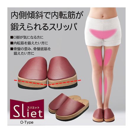 アルファックス 508809 スリエット O−TYPE ボルドー