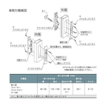 アルファ LP-4056-ALU-S シルバー 引戸用取替錠 シルバー LP4056ALUSシルバー 2