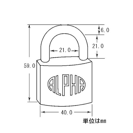 (LINEクーポン有)アルファ 1-205 南京錠 1000−40 1205