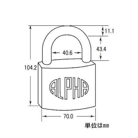(LINEクーポン有)アルファ 1-209 南京錠 1000−70 1209
