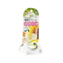 ペッツルート 4984937654078 肉球クリーム 20ml