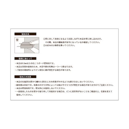 (LINEクーポン有)若井産業 WAKAI MKT002M 【6個入】 森のこたな Mサイズ ひば 2入