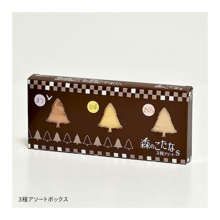 若井産業 WAKAI MKT01AS 【6個入】 森のこたな Sサイズ 3種アソート 3入