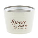 ベストコ 4975970246511 Sweet taste ステンレスデザートカップ 160ml ND-8171 アイボリー 真空二重構造 アイス アイスカップ 保冷