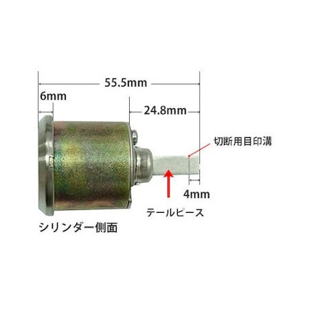 GOAL ゴール V-GM NDR 扉厚25-50MM 取替用シリンダー VGMNDR扉厚2550MM 2