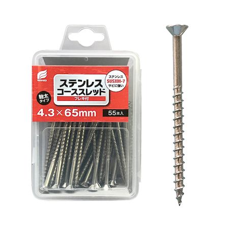 ウイング 4938780072794 7279 ステンレスコーススレッド フレキ付 プラケース入 4．3×65mm 55入