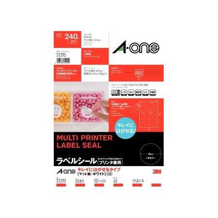 楽天市場】a-one 31295の通販