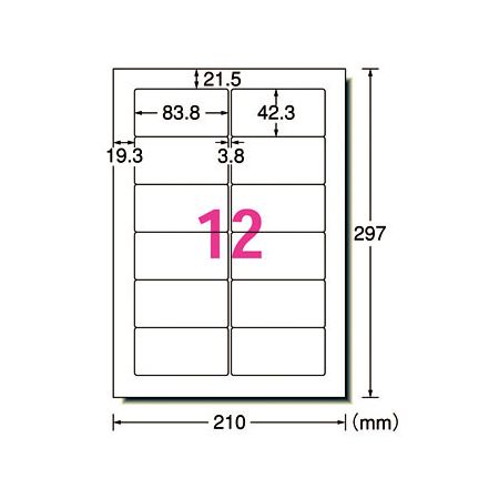 マックス LPL5550 紙ラベルプリンタ LP－80用 上質感熱紙ラベル 55×50mm LP-L5550 MAX ラベルプリンタLP-80用感熱紙ラベル シール印刷 シート 自作 感熱ラベル