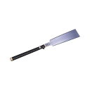 木島精工 359-8 クロムコート巾広 両横挽鋸 210mm 本体 3598