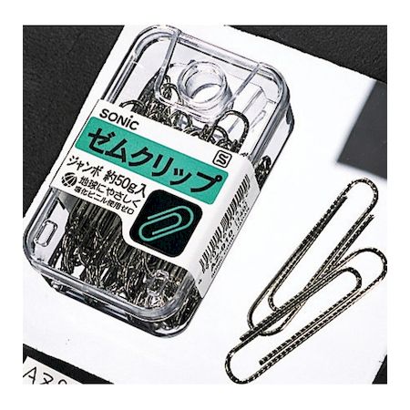 ソニック AZ-910 【5個入】 ゼムクリップ ジャンボ AZ910