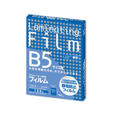 翌日出荷 アスカ BH-906 ラミフィルム100枚 B5サイズ BH906 ラミネーター専用フィルム ラミネートフィルム アスカラミネートフィルム 翌日出荷 アスカ BH-906 ラミフィルム100枚 B5サイズ BH906 ラミネーター専用フィルム ラミネートフィルム アスカラミネートフィルム