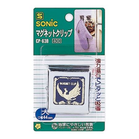 ソニック CP-63B マグネットクリップ 大 ブリスター CP63B マグネットクリップ大ブリスター ブルー sonic