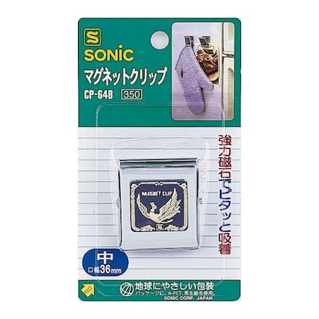 ソニック CP-64B 【5個入】 マグネットクリップ 中 ブリスター CP64B ブルー