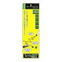 ソニック MS-360-Y 【10個入】 エコ・マグネットシート 黄 MS360Y