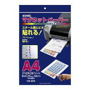 翌日出荷 【ポイント2倍】ソニック MS-605 マグネットペーパーA4サイズ 5枚入 MS605 4970116024961 815248 sonic