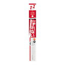 【ポイント2倍】ソニック SK-7503 【10個入】 ナノピタ 直線定規30cm リバーシブル SK7503