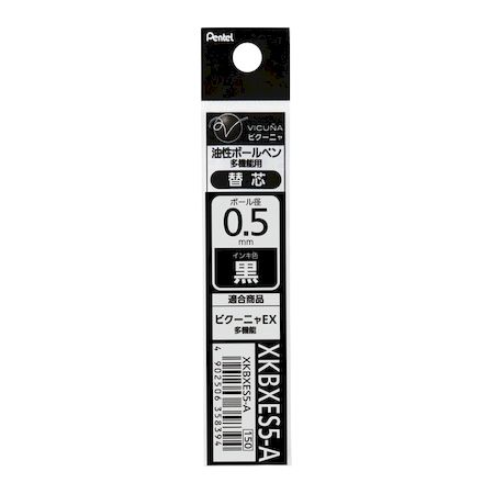 翌日出荷 ぺんてる XKBXES5-A ビクーニャBPリフィル05KBXES5黒 XKBXES5A