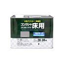 アトムハウスペイント 4971544161341 水性コンクリート床用 フロアトップ 7L #27 ナチュラルグレー