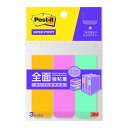 翌日出荷 3M スリーエム F-31K ポストイットR全面強粘着ふせん74×25 F31K Post-it全面強粘着F-31K ジャパン 混色 スリーエムジャパン