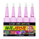 レインボー薬品 4903471101770 レインボーフラワーWアンプル30ml×10